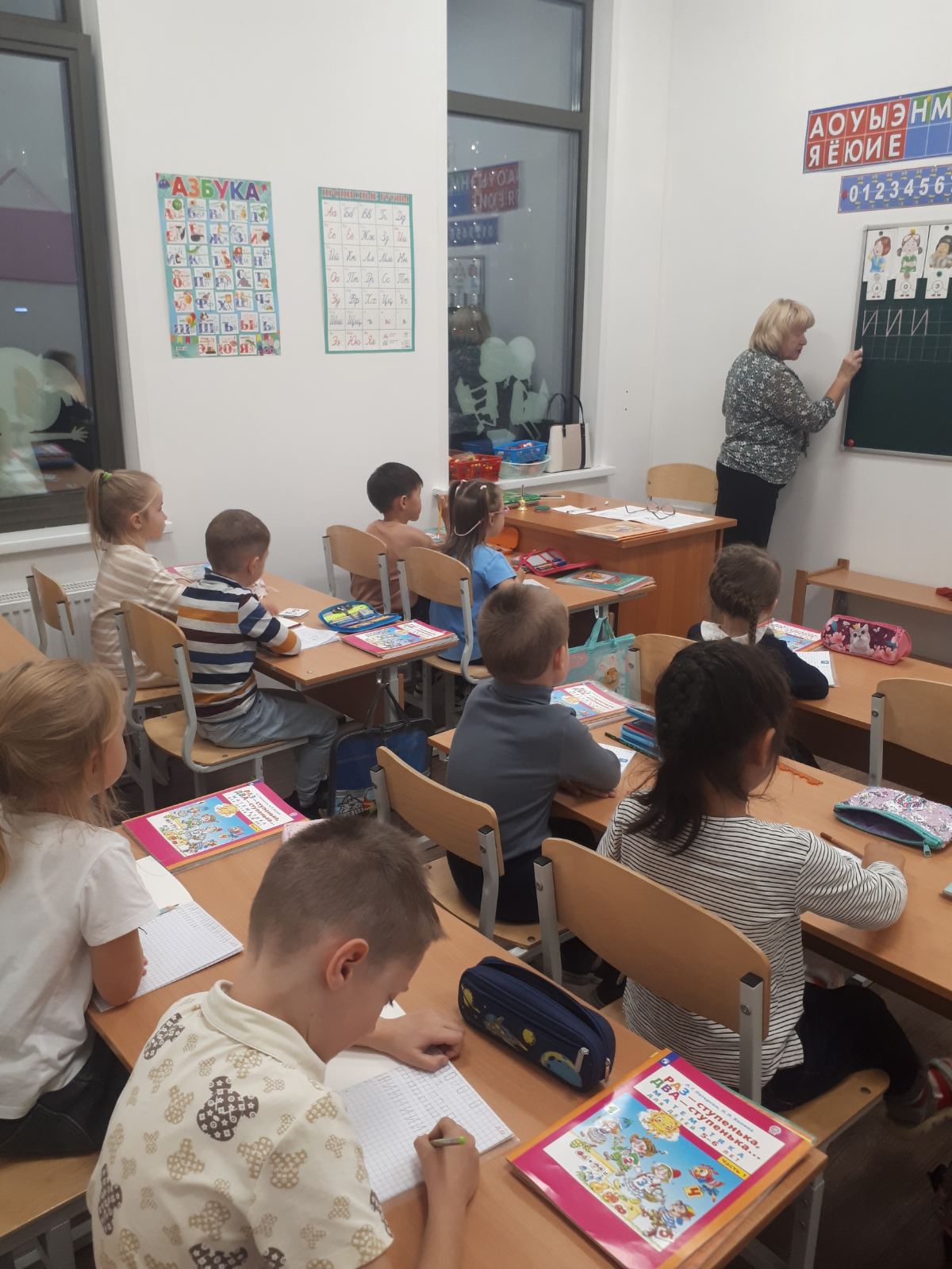 Подготовка к школе